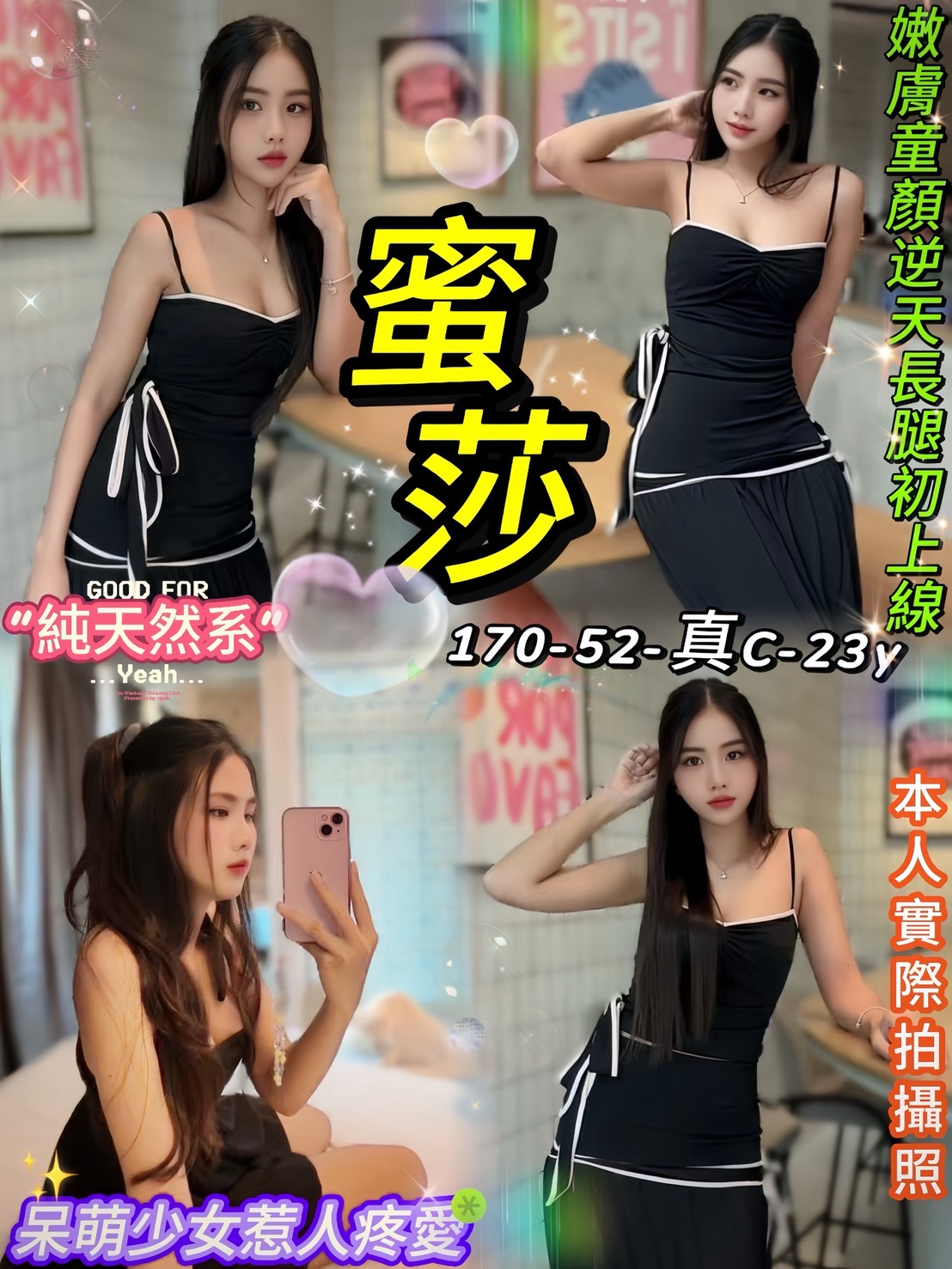 金門 溫暖 36C 擅長打奶泡